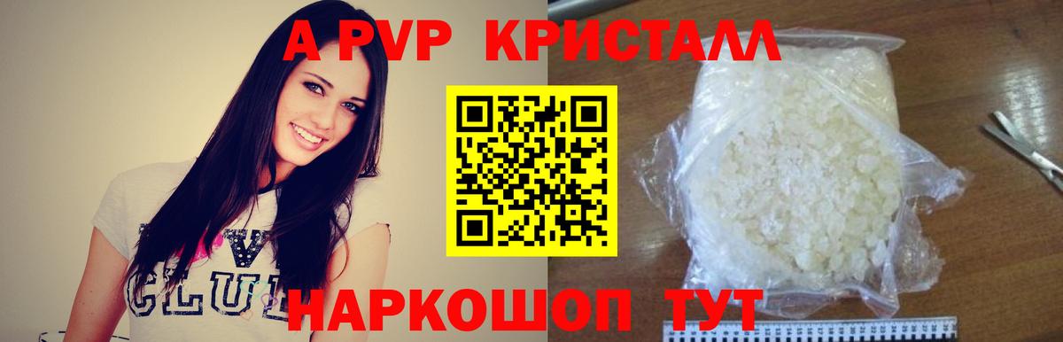 Каннабис  Вход с VPN  ГАШИШ  Меф кристаллы  Меф МЯУ МЯУ  Рассказово  ЭКСТАЗИ  COCAIN  LSD-25  Гашиш  MDMA 