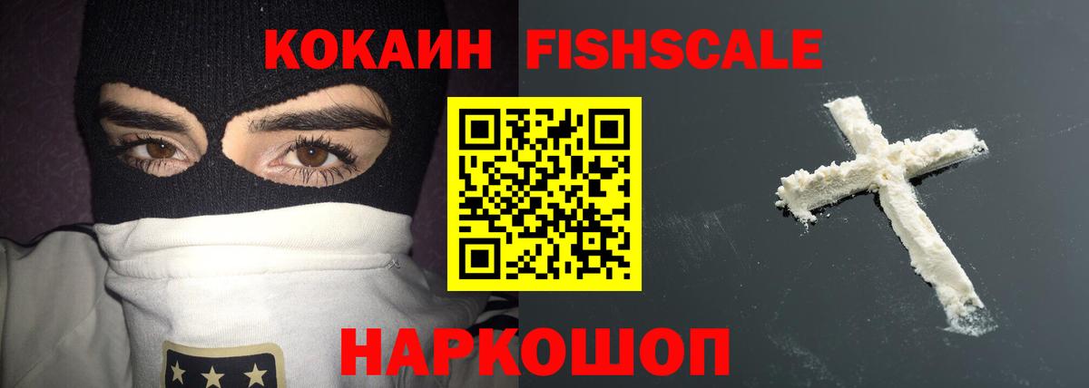COCAIN 98%  Вход с VPN  КОКАИН Колумбийский  КОКАИН  Рассказово 