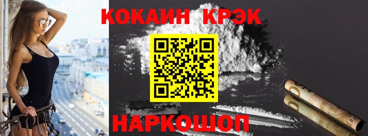 Cocaine 98% Рассказово