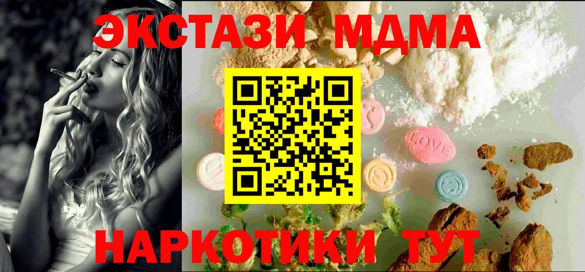 Ecstasy mix  ЭКСТАЗИ louis Vuitton  Вход с VPN  Ecstasy  Рассказово 