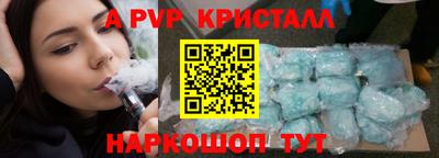 ешки Северобайкальск