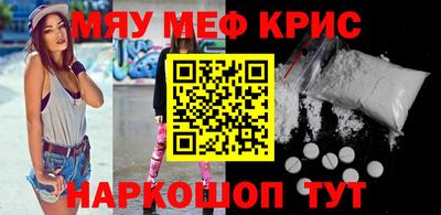 герыч Севастополь