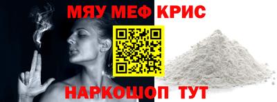 герыч Севастополь