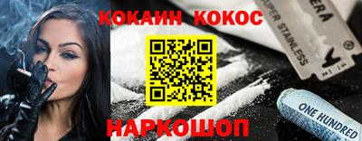 ешки Северобайкальск