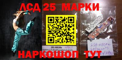 ешки Северобайкальск