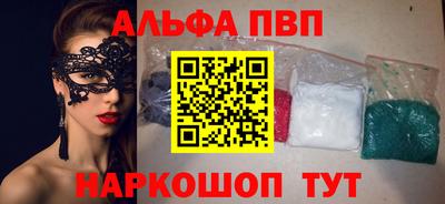 герыч Севастополь