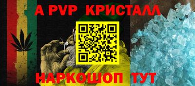 герыч Севастополь