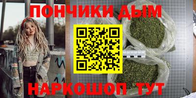 герыч Севастополь