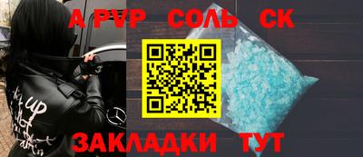 МДПВ Свободный
