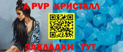 герыч Севастополь