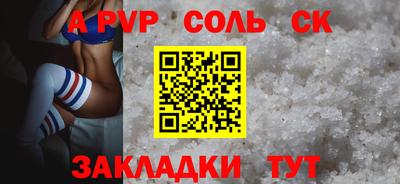 ешки Северобайкальск