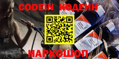 герыч Севастополь
