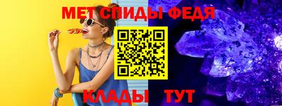 МДПВ Свободный