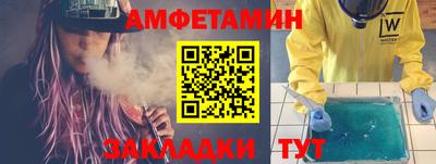 ешки Северобайкальск