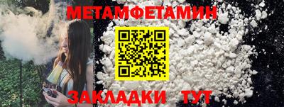 ешки Северобайкальск