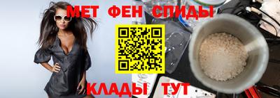 герыч Севастополь