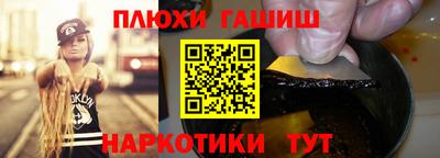 герыч Севастополь