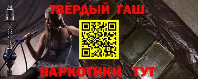 герыч Севастополь