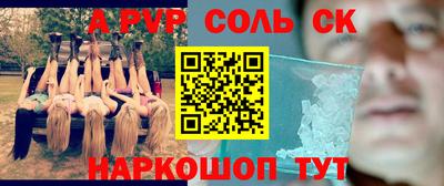 ешки Северобайкальск
