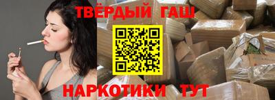 ешки Северобайкальск