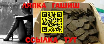 ешки Северобайкальск