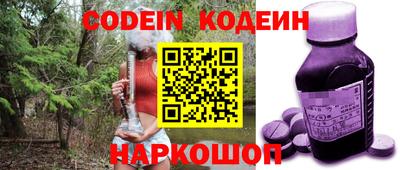 ешки Северобайкальск