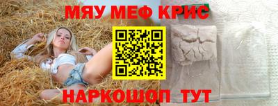 ешки Северобайкальск