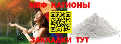 герыч Севастополь