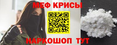 герыч Севастополь