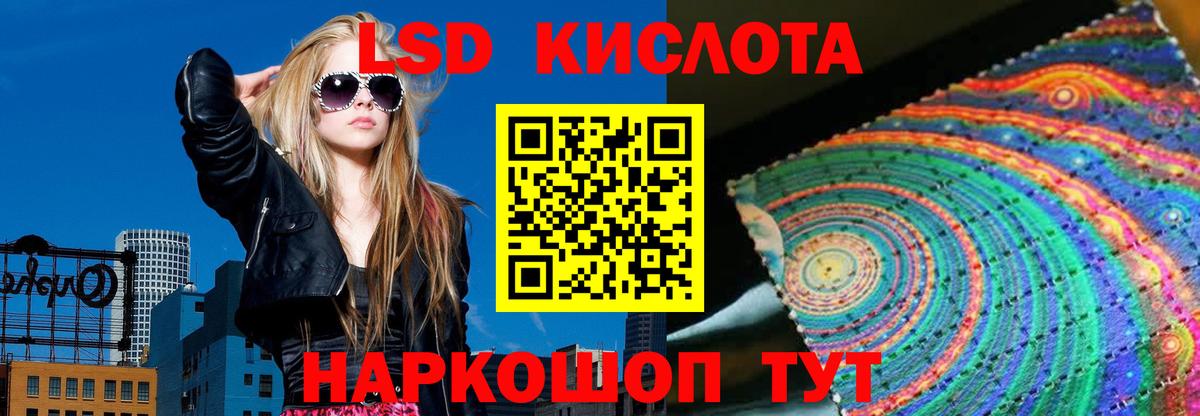 LSD-25 экстази ecstasy  LSD-25 экстази ecstasy  Рассказово  ЛСД экстази  Вход с VPN 
