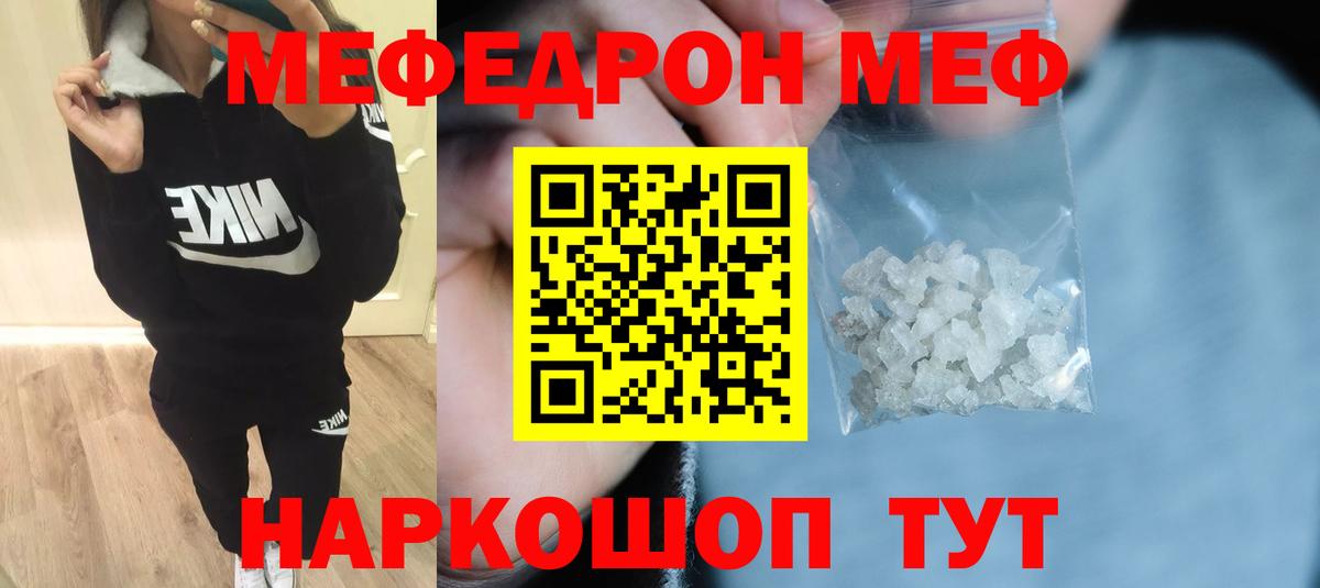 Рассказово  Мефедрон мяу мяу  Вход с VPN  Мефедрон  МЕФ VHQ 