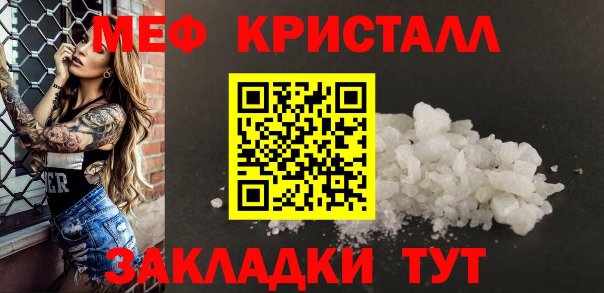 Мефедрон  Рассказово
