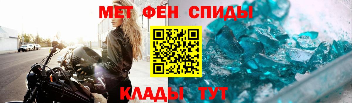 Метамфетамин витя  Вход с VPN  МЕТАМФЕТАМИН  Рассказово  Метамфетамин витя 
