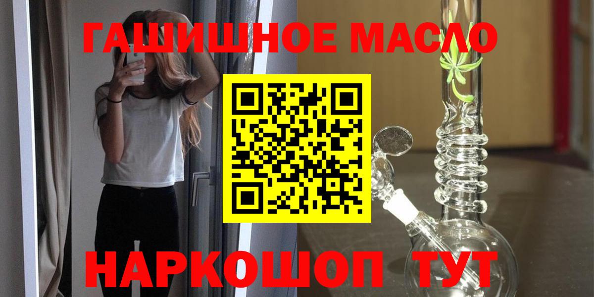 ТГК Wax Рассказово
