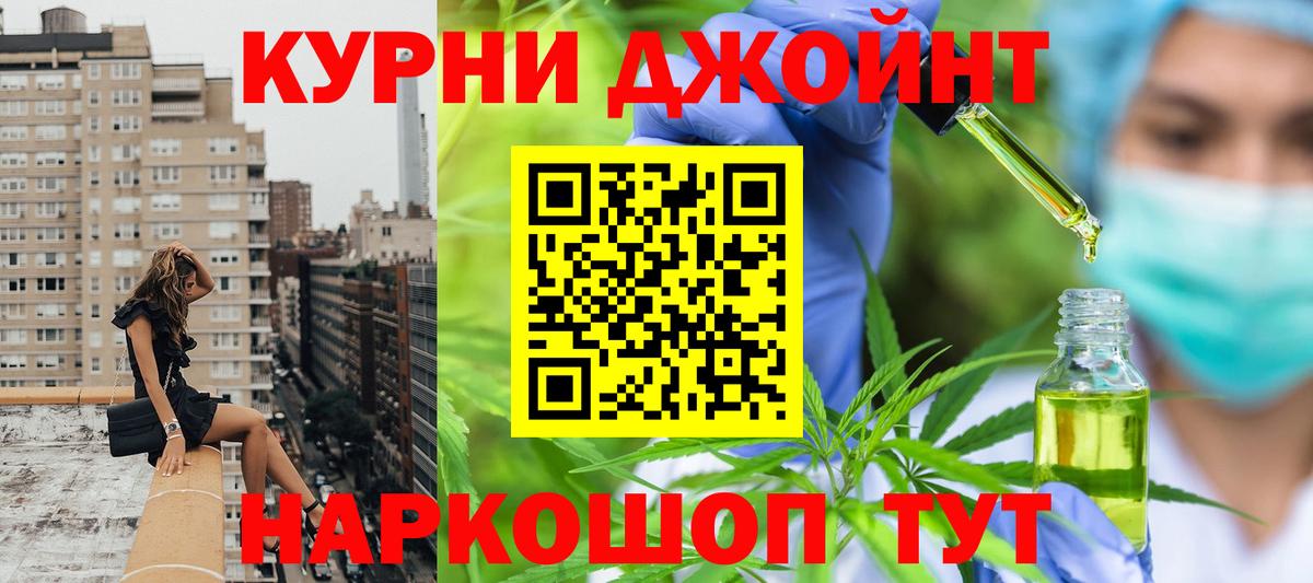 Конопля марихуана  Вход с VPN  Каннабис план  Бошки марихуана LSD WEED  Рассказово  Шишки марихуана индика 