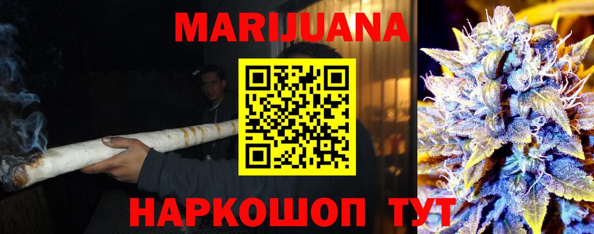 МАРИХУАНА OG Kush Рассказово